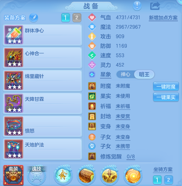 ScreenShot_2026-08-26_200528_758.png