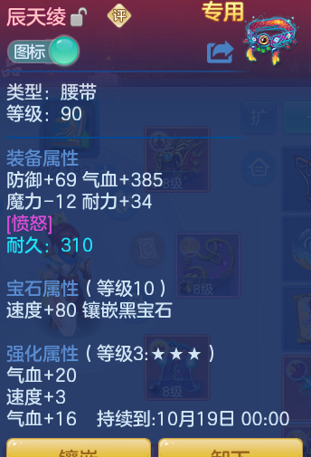 ScreenShot_2026-08-26_200551_651.png