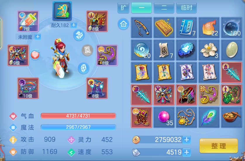 ScreenShot_2026-08-26_200537_524.png