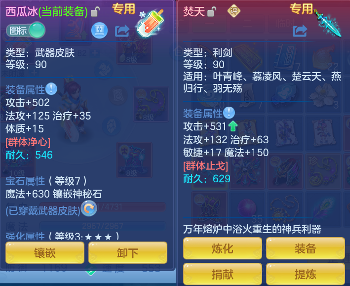 ScreenShot_2026-08-26_200615_190.png
