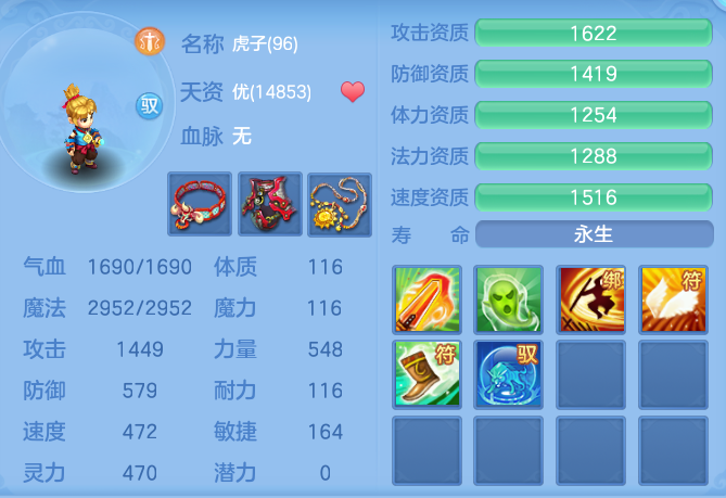 ScreenShot_2026-08-26_200759_502.png