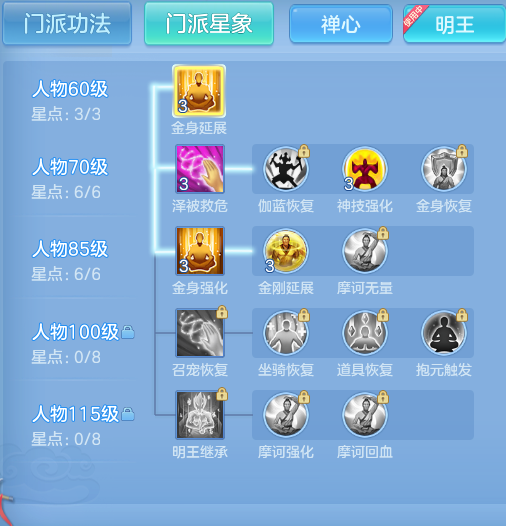 ScreenShot_2026-08-26_200822_598.png