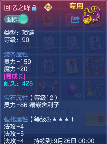 微信图片_20260826161618_30_5566.png