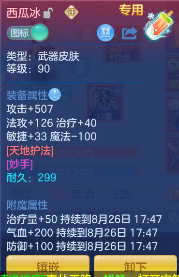 微信图片_20260826170251_88_11372.png