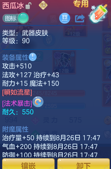 微信图片_20260826170433_98_11372.png