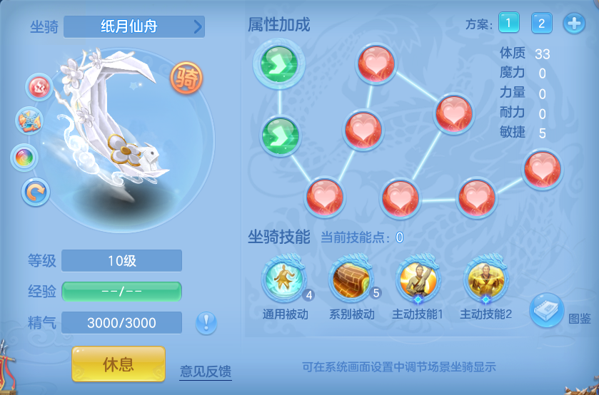 编号37797幻唐同行140女无量，2980邮箱，无双重。