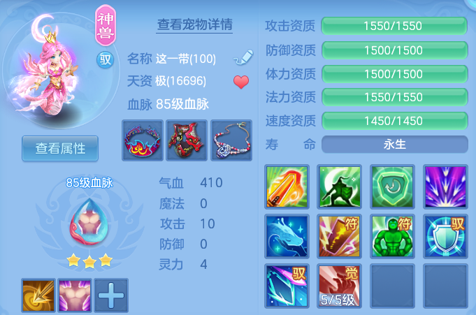编号37853今年勇95男天策，2980邮箱，有双重。