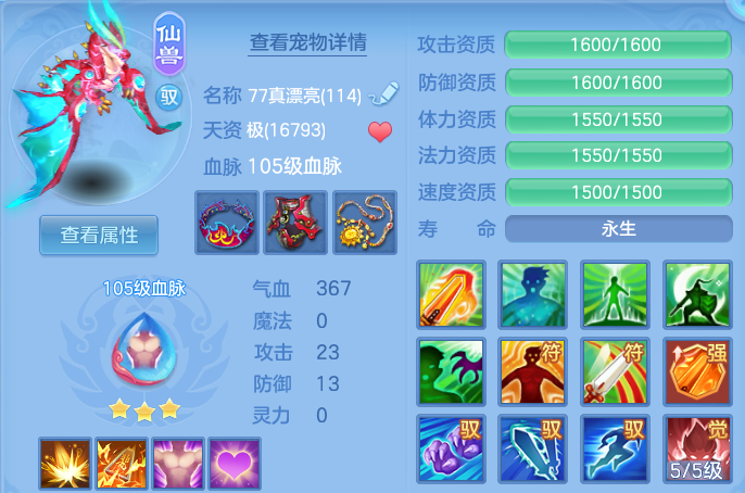 微信图片_20260827212644_31_11659.png