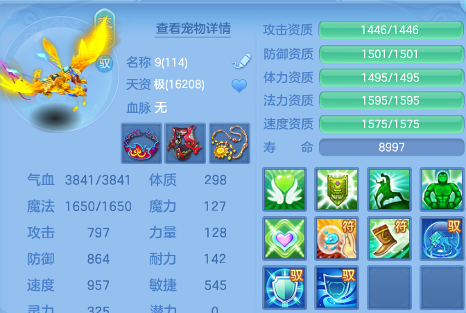 微信图片_20260827212844_53_11659.png