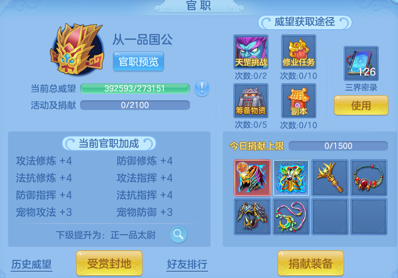 微信图片_20260827213120_65_11659.png