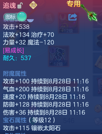微信图片_20260827225434_32_6631.png