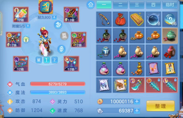 ScreenShot_2026-08-28_102657_117.png