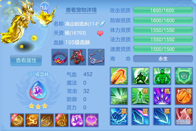 ScreenShot_2026-08-28_192625_799.png