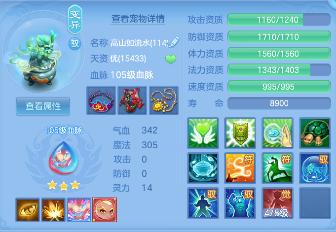 ScreenShot_2026-08-28_192720_936.png