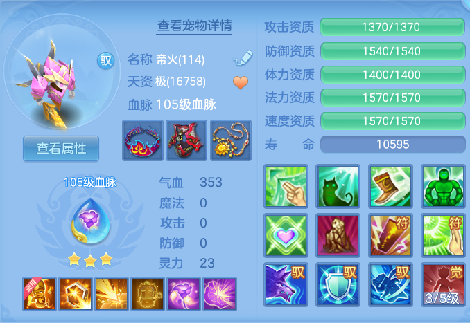 ScreenShot_2026-08-28_192906_495.png