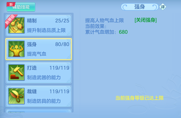 ScreenShot_2026-08-28_193109_040.png