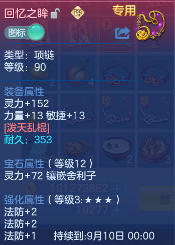 微信图片_20260828133851_30_5786.png