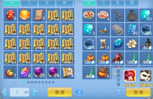 微信图片_20260828201128_67_11787.png