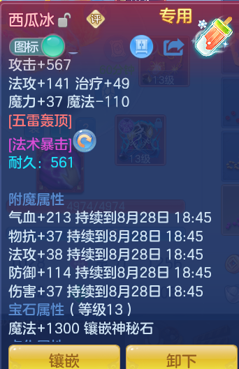 3b6c71068a909df8195e9761151cea74.png