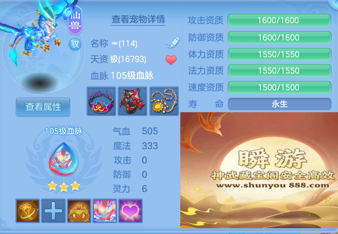 4a458a83d003b779ab85156f03bab806.png