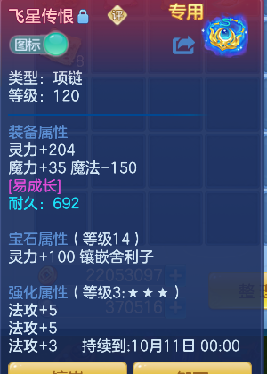 微信图片_20260829223219_37_15543.png