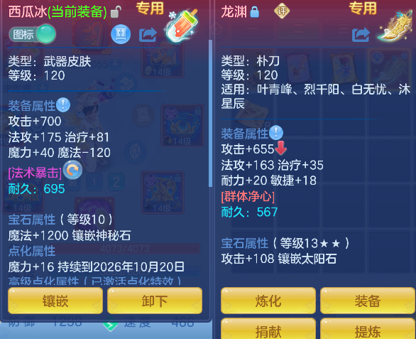 微信图片_20260829223133_34_15543.png