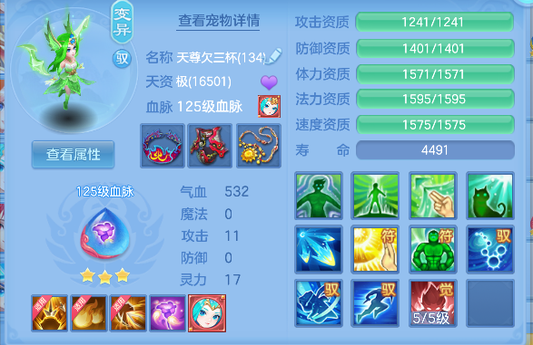 微信图片_20260829223512_50_15543.png