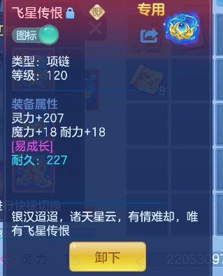 微信图片_20260829225120_87_15543.png