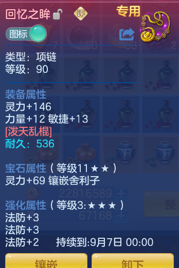 a4cc4741ffae5a523927741481efd493.png