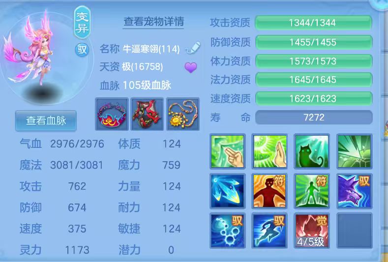 微信图片_20260830134444_147_14102.jpg