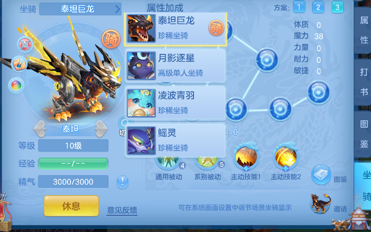编号37969今年勇140男魔王，靓号AAAAAB，3仙兽1仙皮3强化，2980邮箱，有双重