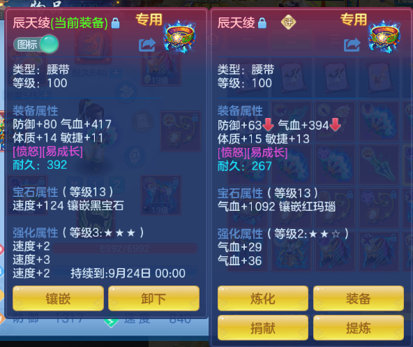 微信图片_20260830225007_153_10897.png