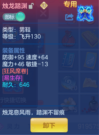 ScreenShot_2026-08-30_125457_337.png