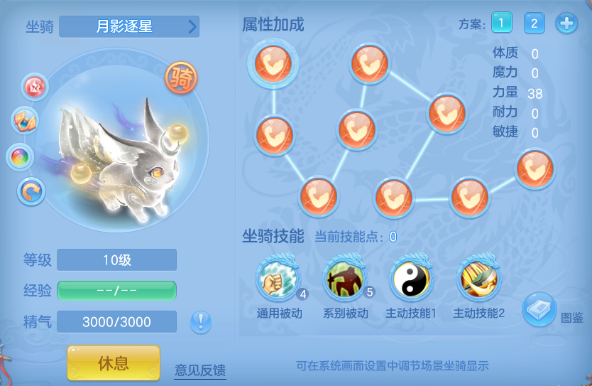 编号37970叱咤风云95男天宫，2980邮箱，有双重。