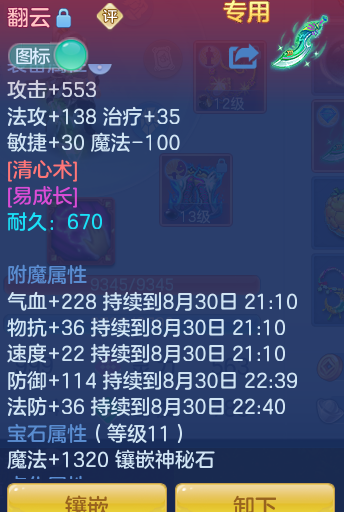3c817d86553f562c17a0a62a3b612fce.png