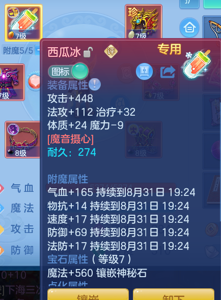 ScreenShot_2026-08-31_100325_350.png