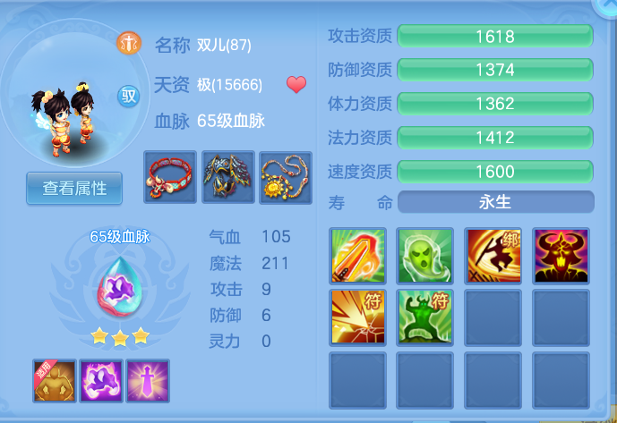 ScreenShot_2026-08-31_100527_199.png