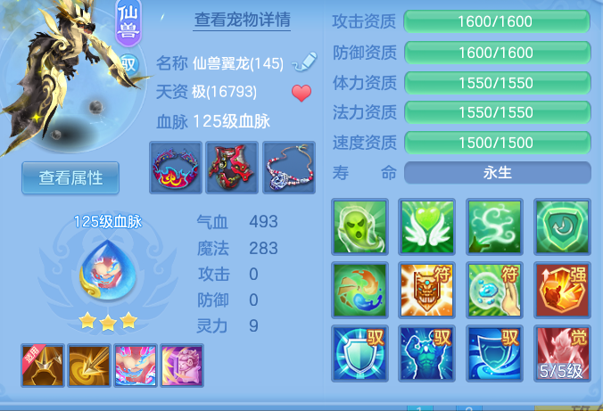 ScreenShot_2026-08-31_222017_318.png