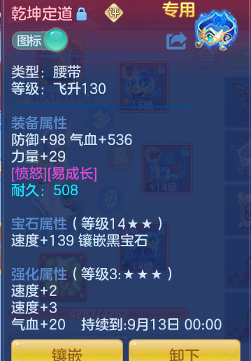 ScreenShot_2026-08-31_221918_014.png