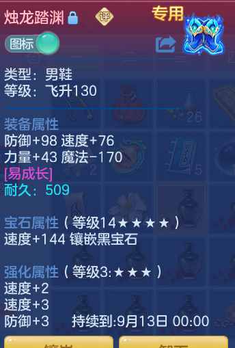 ScreenShot_2026-08-31_221932_248.png