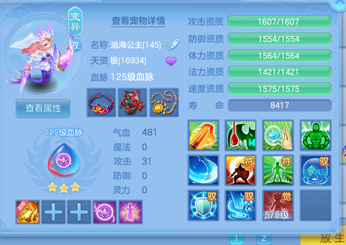 ScreenShot_2026-08-31_222048_932.png