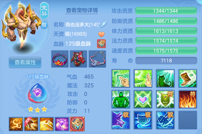 ScreenShot_2026-08-31_222118_775.png
