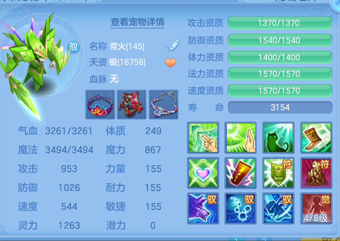 ScreenShot_2026-08-31_222221_584.png