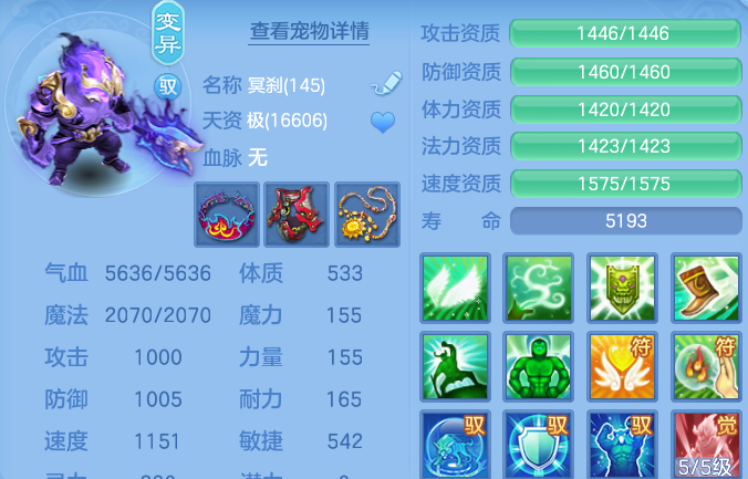 ScreenShot_2026-08-31_222246_421.png