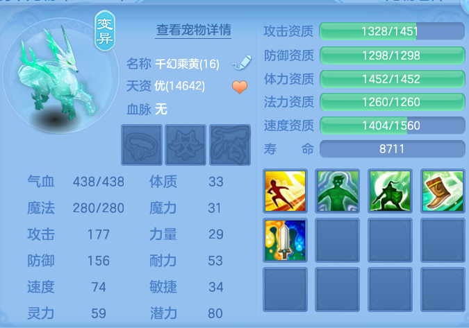ScreenShot_2026-08-31_222353_398.png