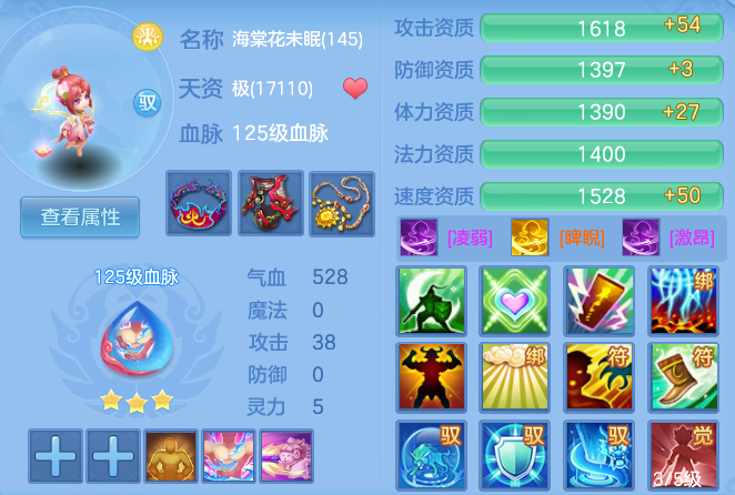 ScreenShot_2026-08-31_222440_848.png