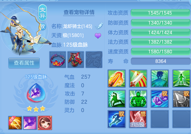 ScreenShot_2026-08-31_222416_785.png