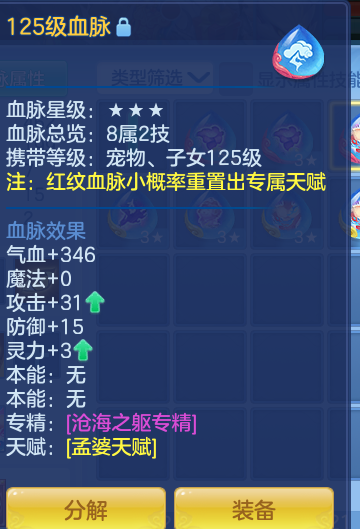 ScreenShot_2026-08-31_222454_439.png