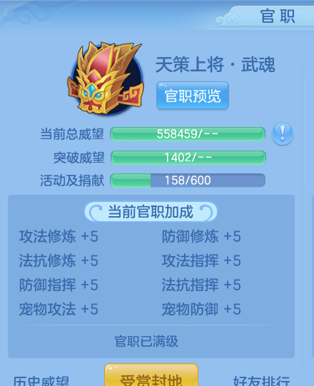 ScreenShot_2026-08-31_222509_161.png
