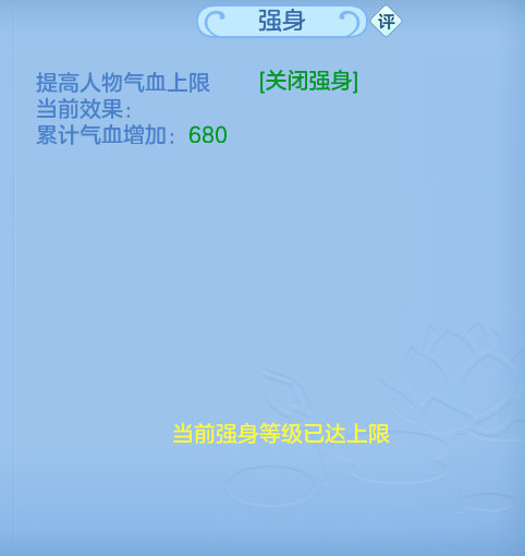 ScreenShot_2026-08-31_222611_583.png